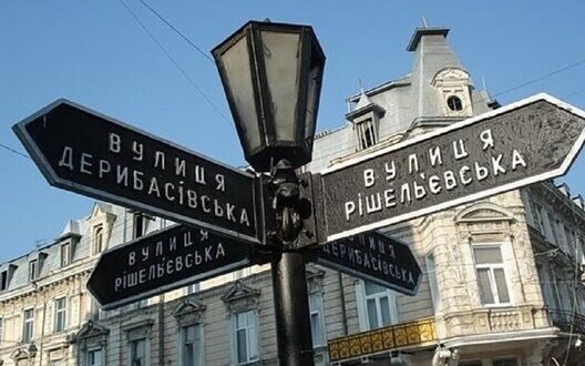 Фото: censor.net