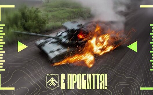 Фото: censor.net