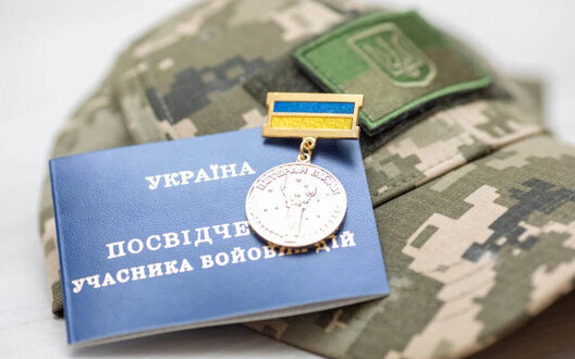 Фото: censor.net