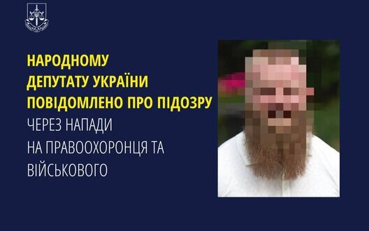 Фото: censor.net