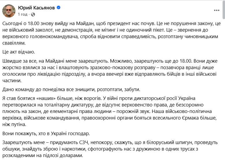 Касьянов