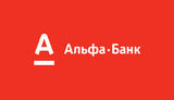 альфабанк
