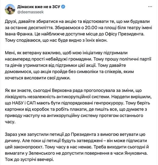 козятинський