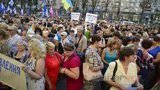 протест кгга