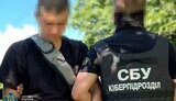 СБУ затримала агента ФСБ РФ на Київщині