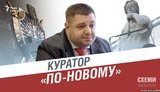 вовк лысенко демчишин рувин грановский