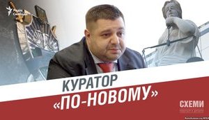 Неформально Грановського називають куратором від влади в правоохоронній та судовій системах", - журналісти розповіли про зустрічі нардепа від БПП з суддями, прокурорами та бізнесменами. ВІДЕО+ФОТО