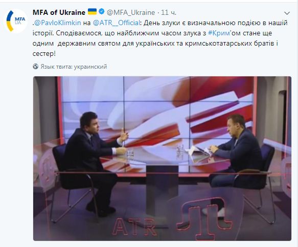 Украина не позволит РФ легитимизировать оккупационную власть на Донбассе и в Крыму, - Климкин 01