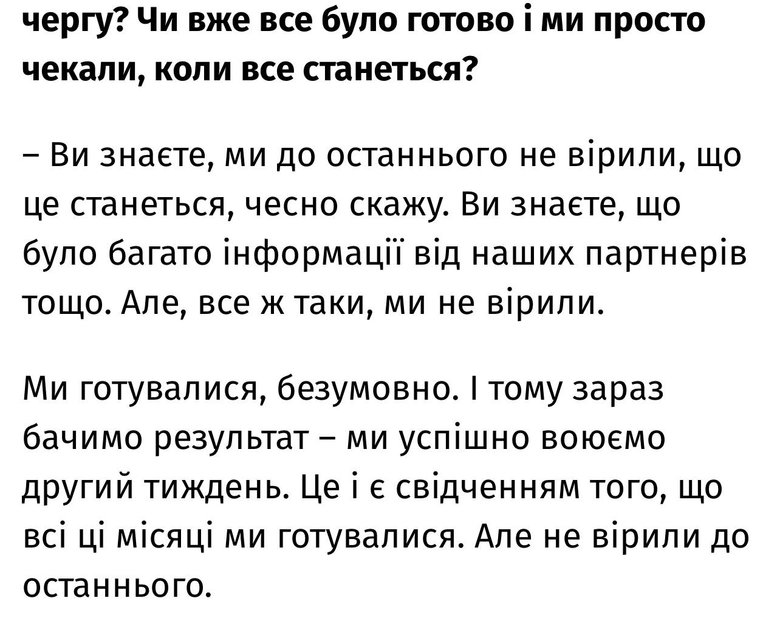 Цензор.НЕТ Изображение