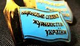 нсжу