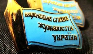 НСЖУ обеспокоен задержанием украинских журналистов в Минске