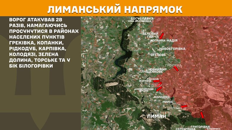генштаб карти