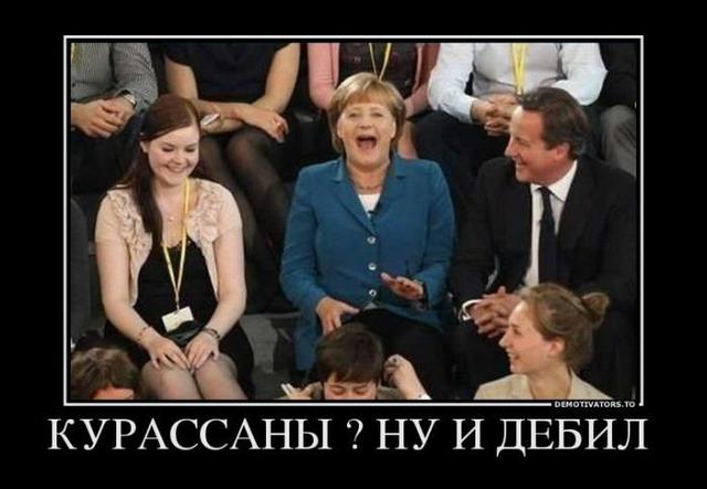 Цензор.НЕТ Изображение