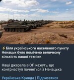 Але дотримуємось інформаційної тиші...
