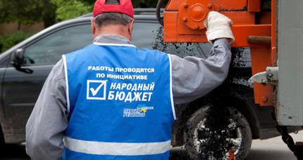Цензор.НЕТ Изображение