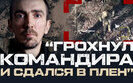 війна