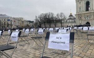 Акція Порожні стільці у Києві 15 листопада 2024 року