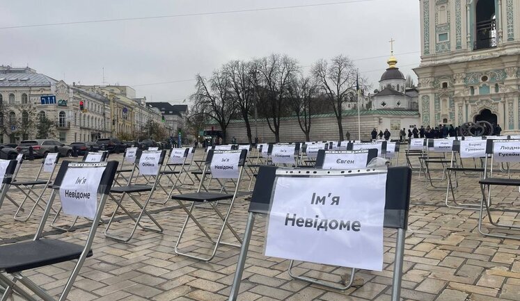 "Empty Chairs" event in support of captured and missing journalists and artists held in Kyiv. PHOTOS