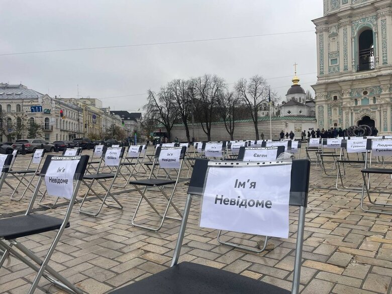 Акція Порожні стільці у Києві 15 листопада 2024 року
