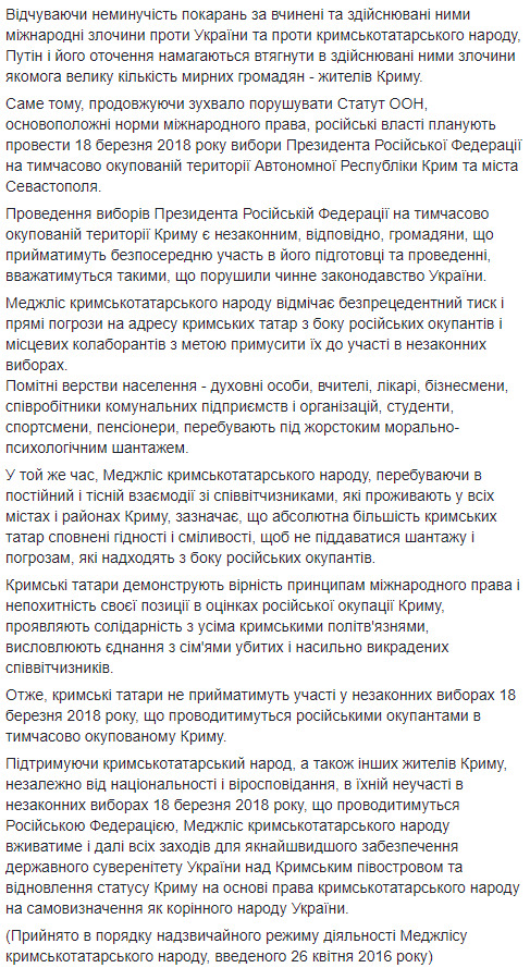 Кримські татари не братимуть участі в незаконних виборах в окупованому Криму, - Меджліс 02