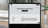 Строки перебронювання через "Дію" скоротили до 24 годин: кого це стосується і які умови?