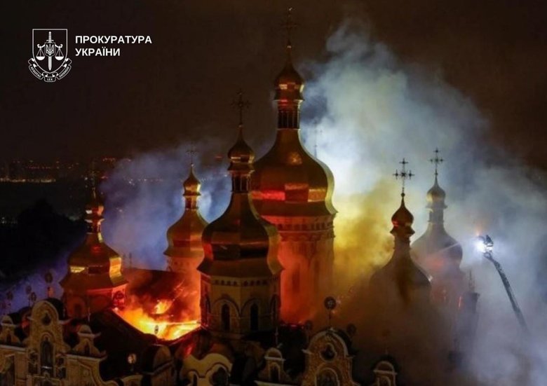 удар по лаврі
