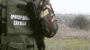 госпогранслужба