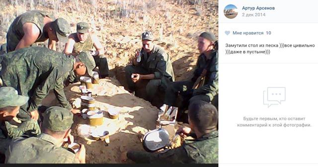 Російський окупант Артур Багавов видав українське відрядження військовослужбовців 7-ї військової бази ЗС РФ на Донбас 06