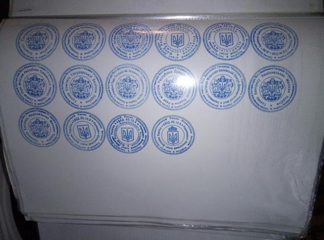 сбу сепаратизм