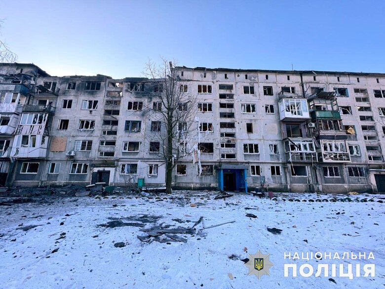 Донецкая область