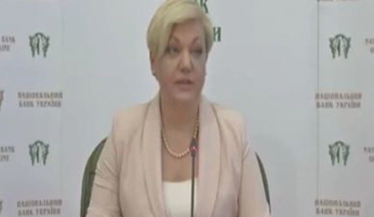 Hontareva resigns as Ukraine's chief banker