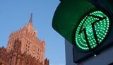 россия,мид,рф