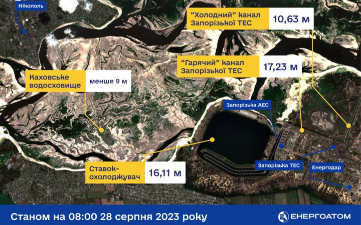 У ставку-охолоджувачі ЗАЕС незначне зниження рівня води, - Енергоатом 01