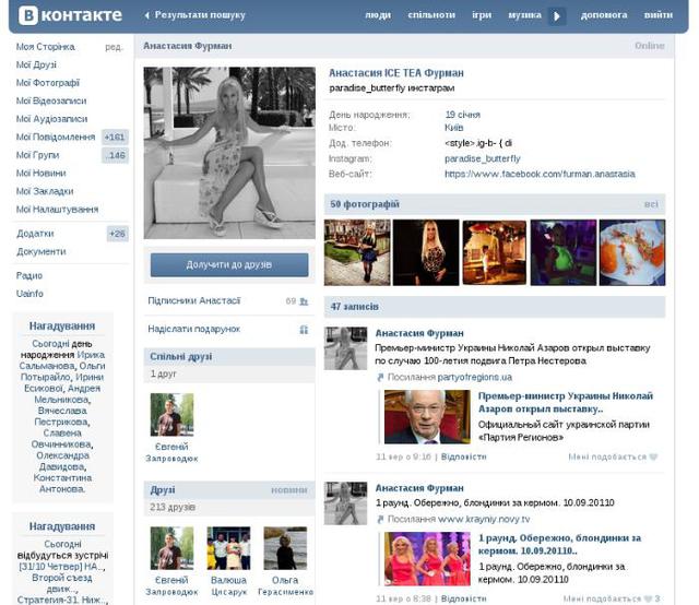 мажоры музей