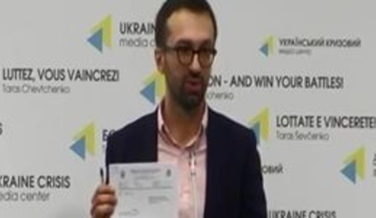 Zalishchuk, Leshchenko, Ptashnyk and Nayyem joined DemAliance party