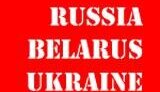В Госдуме России предлагают создать новое государство со столицей в Киеве