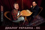 Ваш ход!