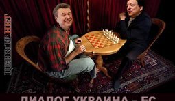 Ваш ход!