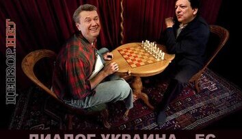 Ваш ход!