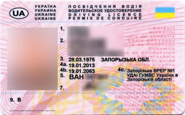 Цензор.НЕТ Изображение