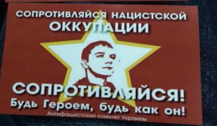 "В країні війна, а ти - комуняка, шо собі дозволяєш!?", - у Києві напали на комуніста Кононовича, який роздавав листівки із закликом "чинити опір нацистській окупації". ВIДЕО