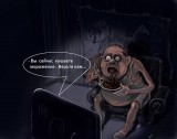 И верят же...