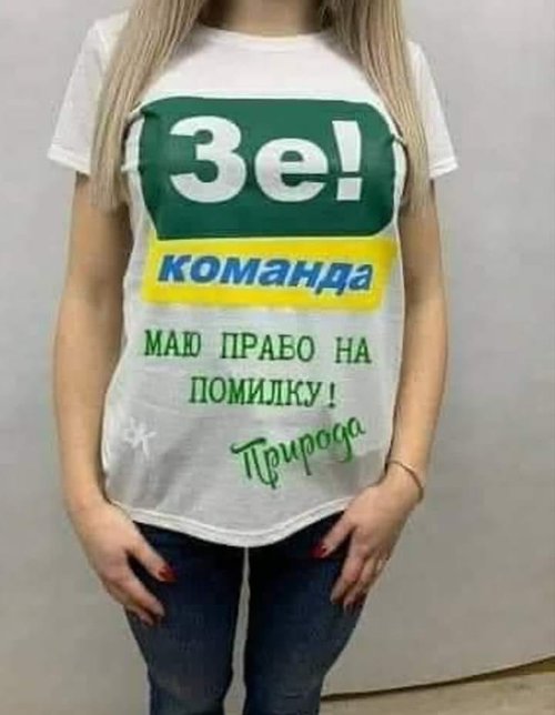 Право на помилку, дистанційне навчання грі на роялі. Свіжі ФОТОжаби від Цензор.НЕТ 03