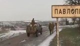 павлополь