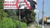 врадиевка