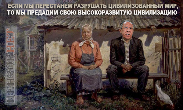 Ідеальний росіянин, війна цивілізацій, кримські водоноси. Свіжі ФОТОжаби від Цензор.НЕТ 02