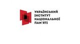 Институт Нацпамяти требует демонтировать символ коммунизма "Легендарная тачанка" на Херсонщине