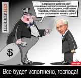 Мальчиш-Плохиш