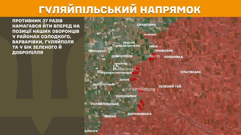 Ситуація на фронті 23 січня