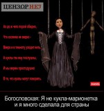 Дешевый спектакль